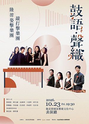 艾思