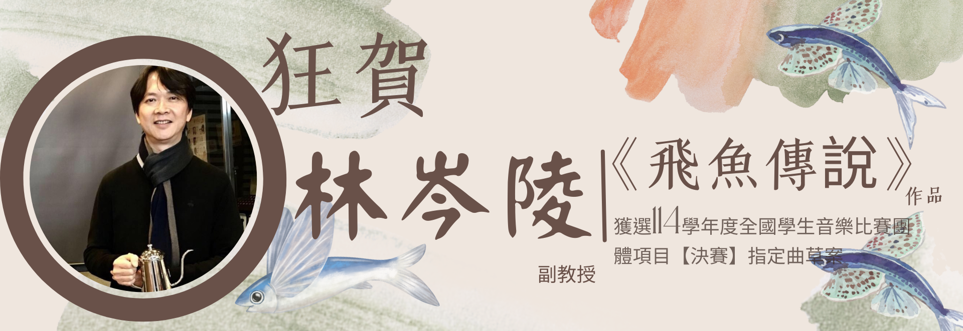 Link to 0330303