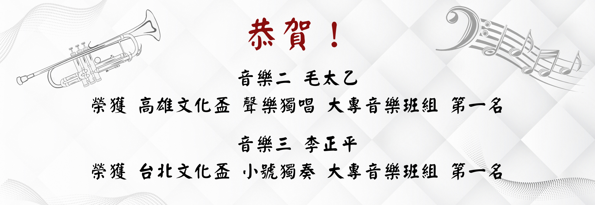 Link to 文化盃