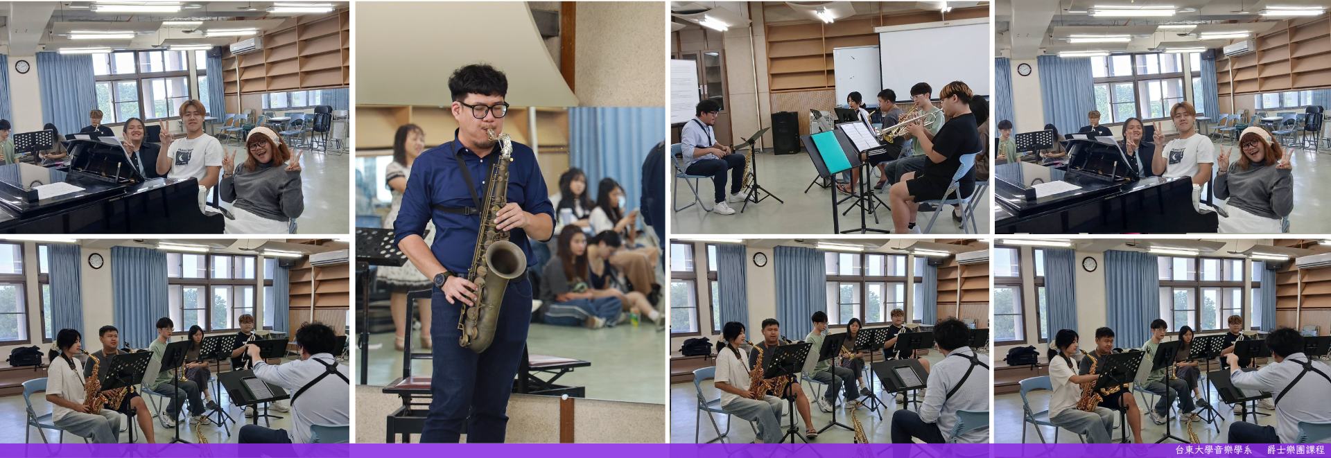 Link to 爵士樂團課程