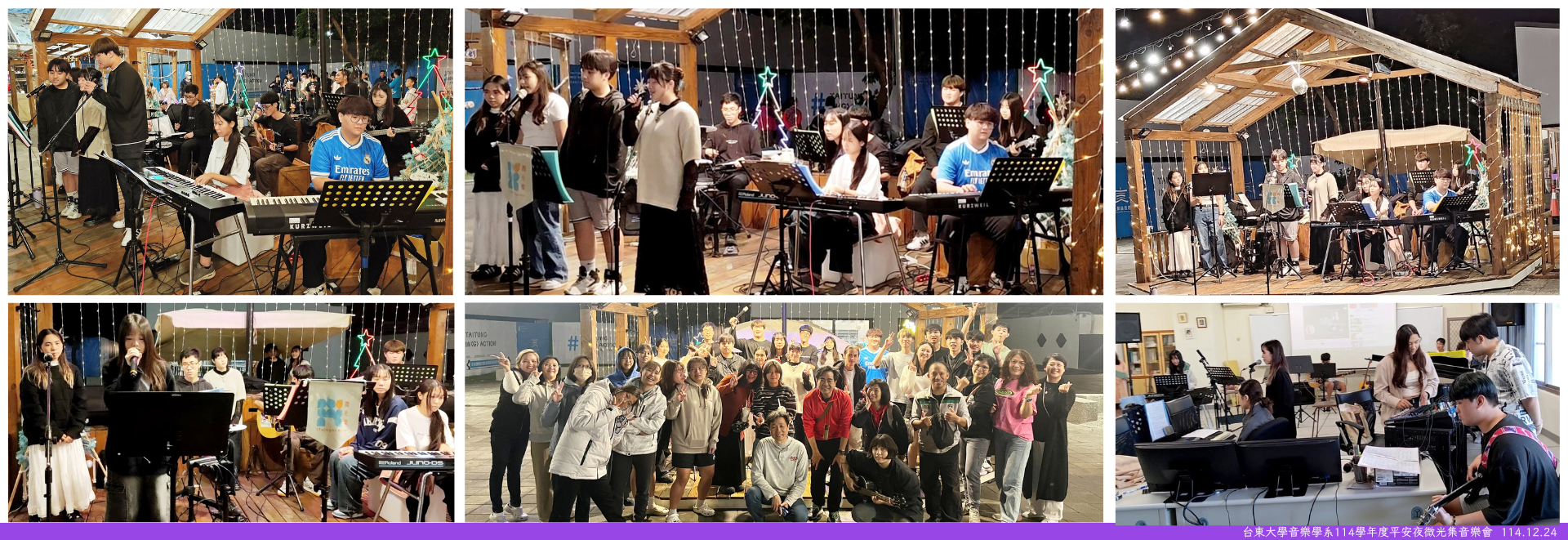 Link to 114微光集音樂會