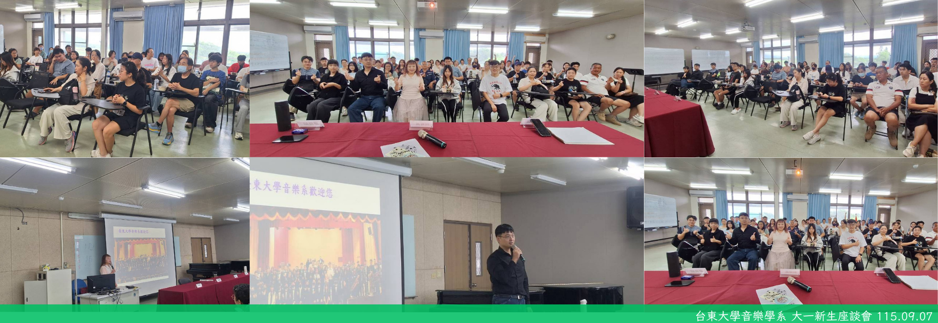 小編制爵士樂團期末成果演出